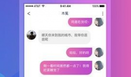 91亚米直播,揭秘网红直播背后的精彩世界
