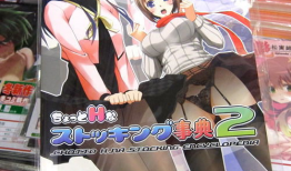 连裤袜漫画,探寻连裤袜漫画中的时尚与情感世界