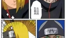 邪恶火影漫画,暗影崛起的复仇之路